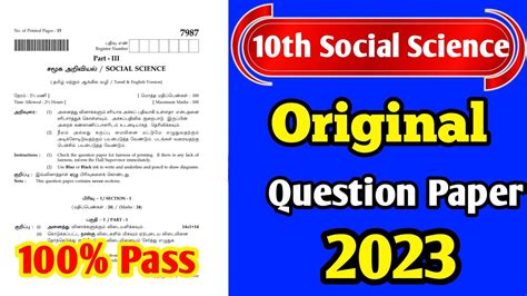 10th Social Science Public Original Question Paper 2023 YouTube