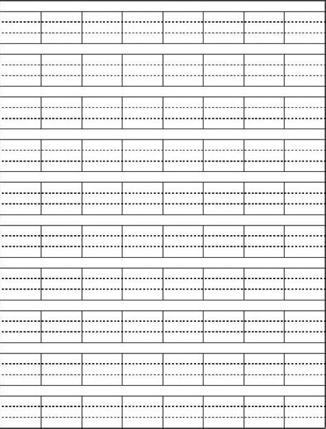 汉语拼音四线三格打印模版word文档免费下载文档大全