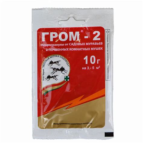 Гром-2, 10г. – купить в Москве с доставкой – Plantis
