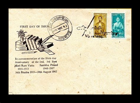 The Sanskrit Philatelist: Motiram Bhatta, Stamp, First Day Cover