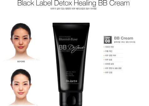 KSH - Dr.Jart+: Dr Jart black label bb cream SALE - NEW AND IMPROVED 2010