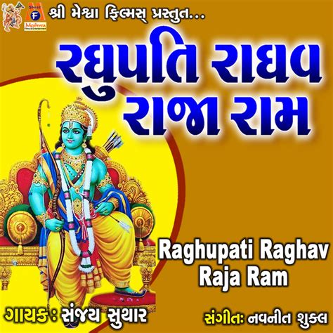 Raghupati Raghav Raja Ram Single By Sanjay Suthar Spotify