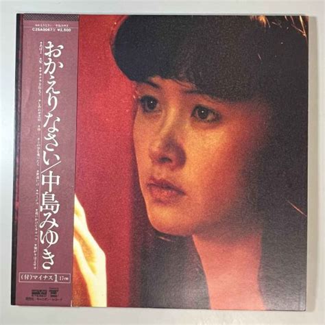 Yahooオークション 38484 美盤 中島みゆき おかえりなさい 帯付き