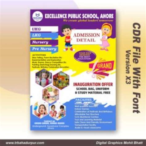 New School Pamphlet Design Cdr File