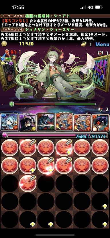 【パズドラ】幻画師ペインターズロード周回編成【シェアト×ジョナサン】 ドラマダイジェスト