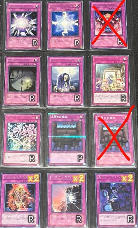 Yu Gi Oh OCG Trap Cards Hobbies Toys Toys Games On Carousell