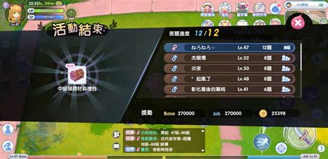 【攻略】1f Ox問答官方整理版 2f 怪物經驗表 Ro 仙境傳說：新世代的誕生 哈啦板 巴哈姆特