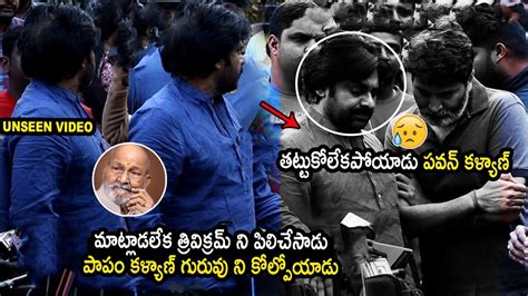 Pawan Kalyan Can T Control His