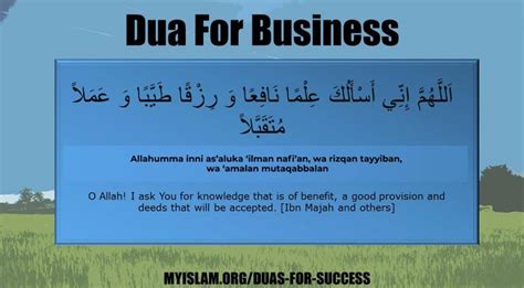 Dua For Success Guide For Succes In Exam Business And Life