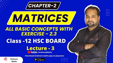 Chp 2 Matrices Basic Concepts With Exercise 2 3 Class 12 HSC