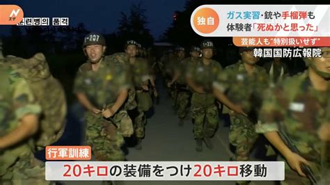 Btsのjinさんがきょう入隊 ガス訓練・行軍など韓国軍での生活とは？ Tbs News Dig