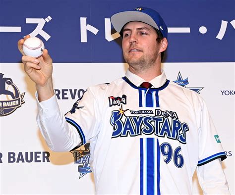 【dena】バウアー「ボールを半分に切ってみたりとかした」日本のボールへの順応に自信 プロ野球写真ニュース 日刊スポーツ