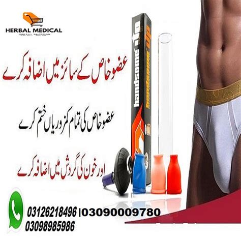 Handsome Pump Price In Pakistan 03090009780 Handsome Up … Flickr