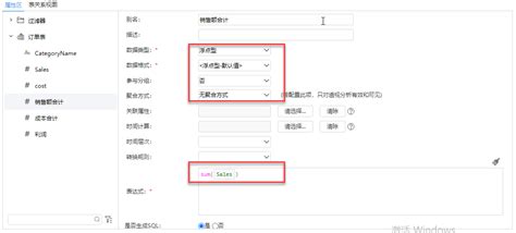 透视分析 使用参与分组示例 Smartbi Insight V10帮助中心