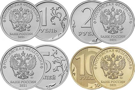 Годовой набор разменных монет 1,2,5 и 10 рублей 2021 года ММД. Из ...