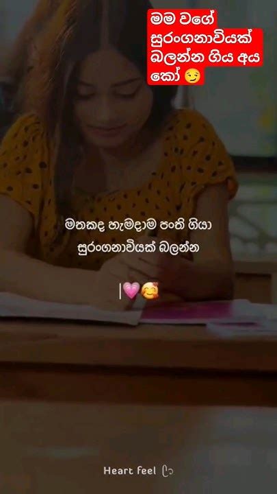 කොහොම අමතක වෙන්න ද 😌 ලස්සන ඒ දවස්💗 Youtube