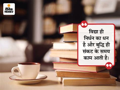 Motivational Quotes In Hindi Daily Quotes For Sharing Aaj Ka Vichar