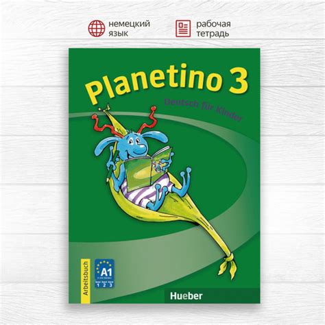 Planetino Arbeitsbuch