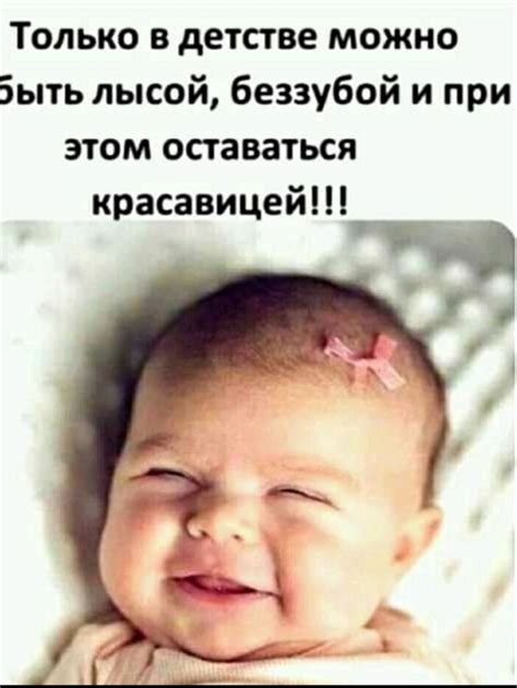 Пин от пользователя Юлия на доске Детский юмор | Детские цитаты ...
