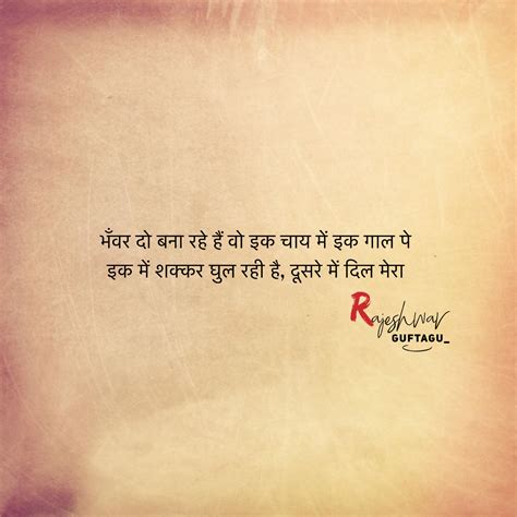 Two Line Shayari Hindi Artofit