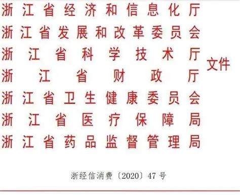 盘点：国内干细胞行业发展趋势及政策 知乎