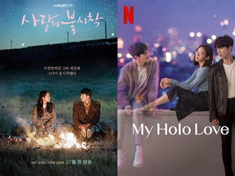 Series Coreanas De Amor En Netflix 13 K Dramas Perfectos Para Los Días Lluviosos Actitudfem