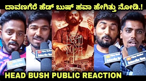 Head Bush Public Reaction Head Bush Public Review Davangere Youtube