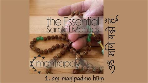 Oṃ Maṇipadme Hūṃ ཨོཾ་མ་ཎི་པདྨེ་ཧཱུྃ ॐ मणि पद्मे हूँ Mantrapoly