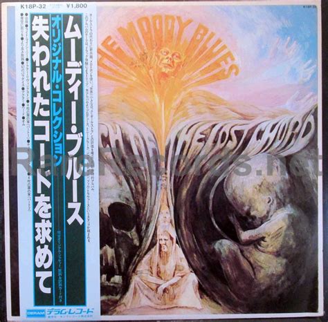 Moody Blues In Search Of The Lost Chord Japan Lp With Obi