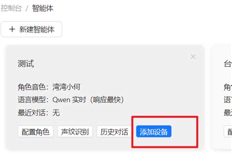 小智AI开发板 AI-01搭建全流程，把Deepseek、Qwen接进来-小白教程_小智开发板-CSDN博客