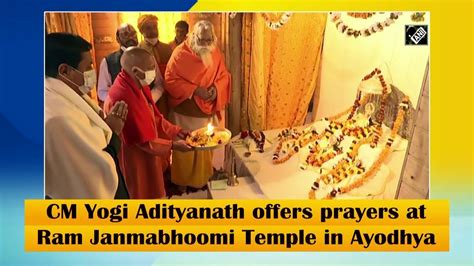 Cm Yogi Adityanath Offers Prayers At Ram Janmabhoomi Temple In Ayodhya