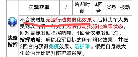 破事氵 这新角色感觉有些强的变态啊 Nga玩家社区