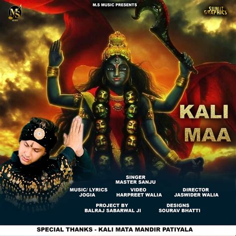 Kali Maa Single By Master Sanju On Apple Music