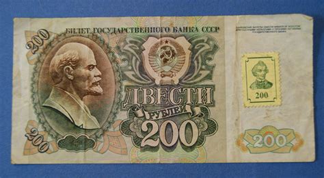 Банкноты Приднестровья: история, описание, номиналы