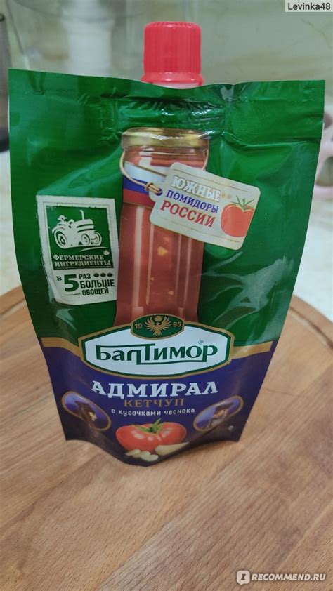 Кетчуп Балтимор Адмирал - «Кетчуп Балтимор Адмирал с кусочками чеснока ...