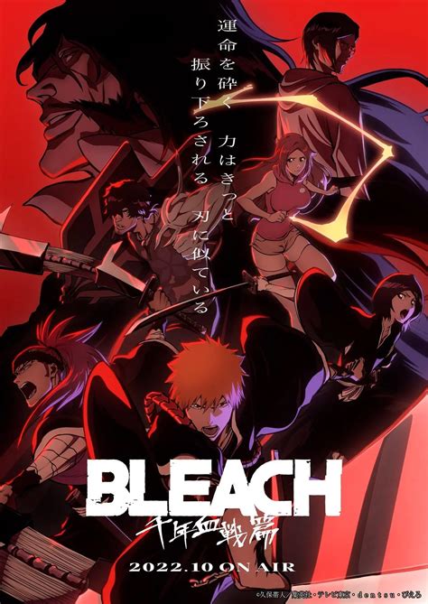 Bleach: descarga desde aquí los mejores wallpapers y fondos de