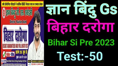 Bihar Daroga Pre 2023 Gyan Bindu Gs Bihar Si Practice Set Gyan