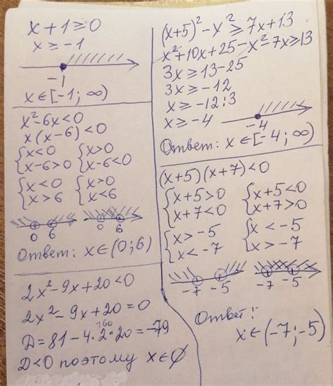 Помогите пожалуйста очень сильно прошу примеры на фото - Школьные ...