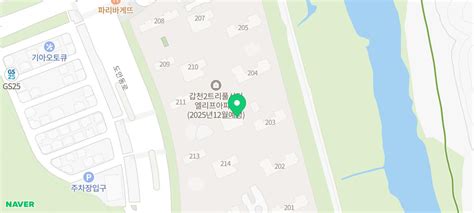 대전 갑천2블럭 트리풀시티 엘리프 분양가 네이버 블로그