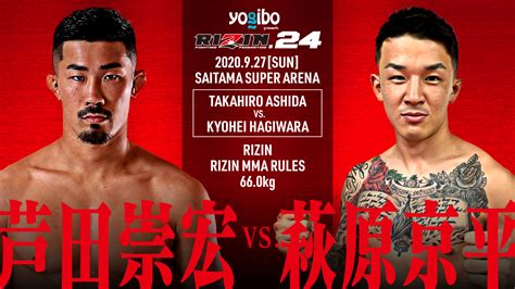 Rizin Ff English On Twitter Additional Fight Announcement For Rizin