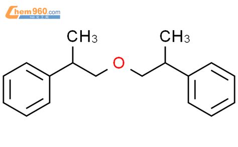 225918 85 4 Benzene 1 1 oxybis 1 methyl 2 1 ethanediyl bis CAS号