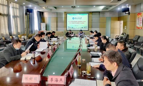 继续教育学院成功召开第二届教职工大会暨工会会员大会第三次会议 湖北工业大学工会委员会