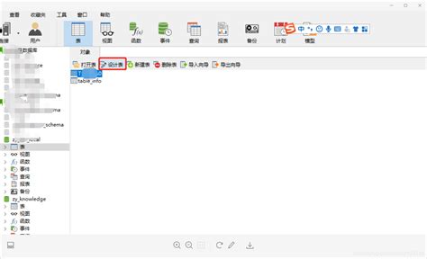 Mysql下如何建表（用navicat工具建表）mysql 建表工具 Csdn博客