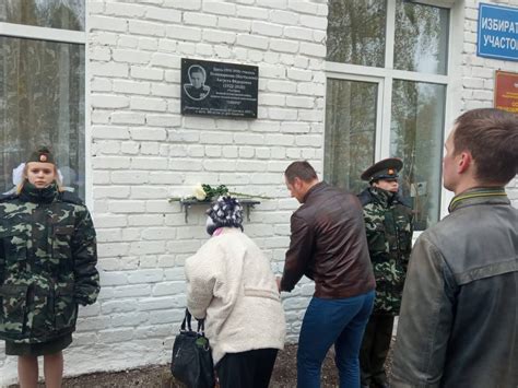 На Среднем Урале установили мемориальную доску ветерану контрразведки ...