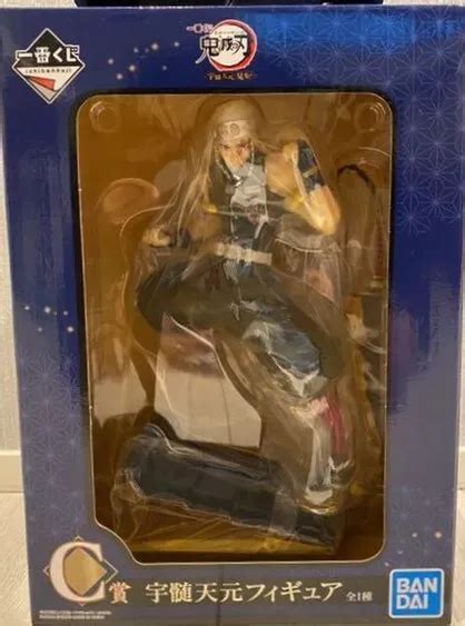 DEMON SLAYER TENGEN Uzui Figure Prize C Ichiban Kuji Bandai New