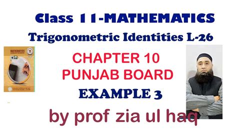 Example 3 Exercise 10 3 FSC Part 1 Math Lectures 11Th Class