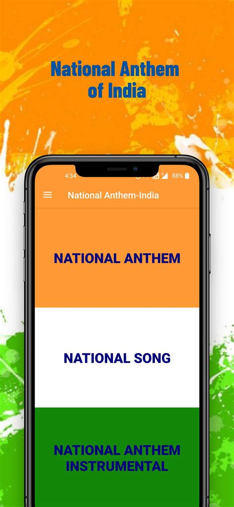 Indian National Anthem APK Download for Android - Latest Version