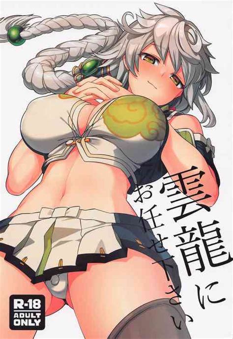 Mayonaka Training Nhentai Hentai Doujinshi And Manga