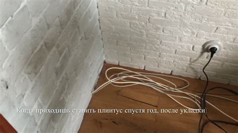 Установка шпонированого плинтуса на саморез - YouTube