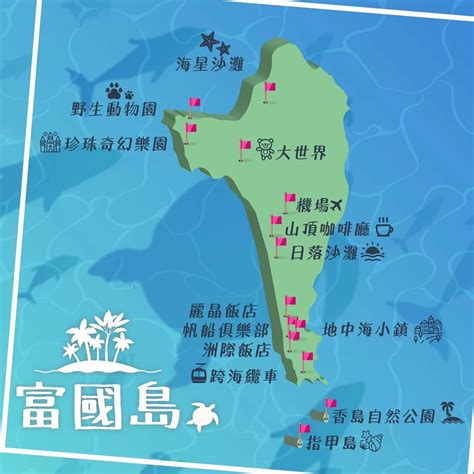 明年春節全台唯一獨家包機 直飛富國島拿限量好禮